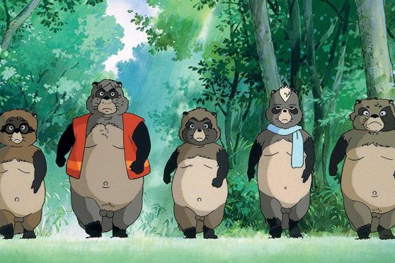 Pom poko