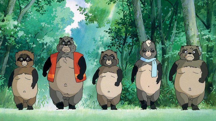 Pom poko