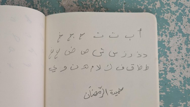 Vom Alphabet zur raumfüllenden Installation